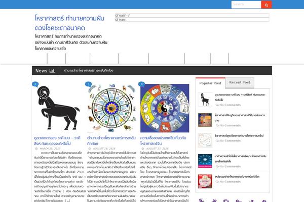 Republic theme site design template sample