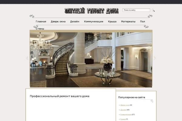 Rococo theme site design template sample