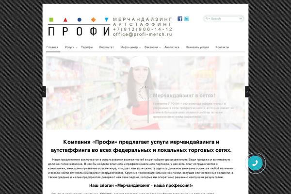 Site using Scroll-bar-with-back-to-top plugin