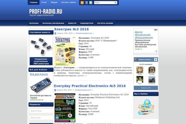 profi-radio.ru site used Hostingreview