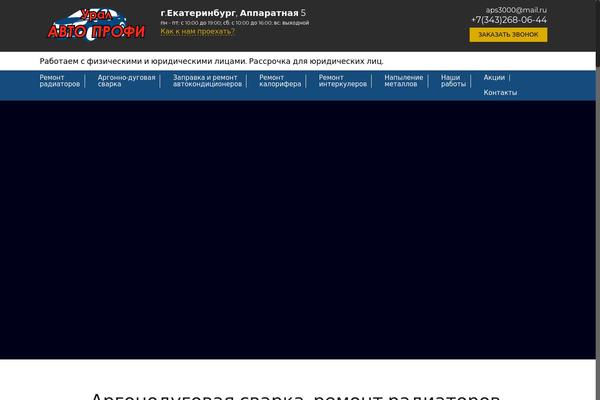 Site using Easy Modal plugin