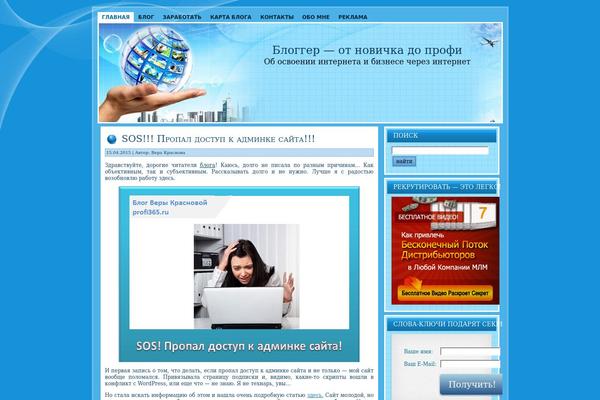 Site using Favicons plugin