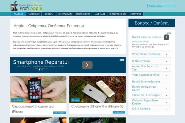 Site using Thumbs Rating plugin