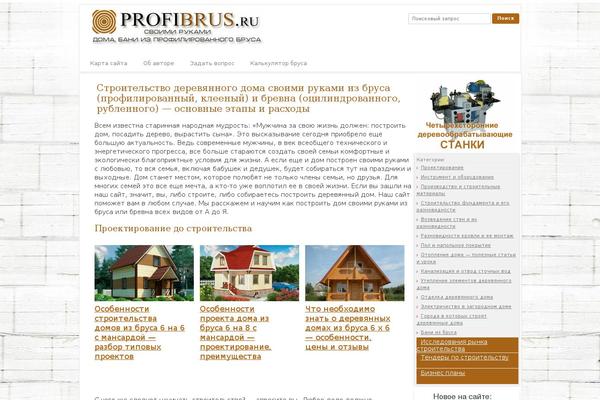profibrus.ru site used Wpmfc-theme