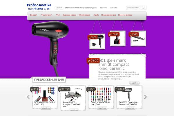 Site using WP Customer Reviews plugin