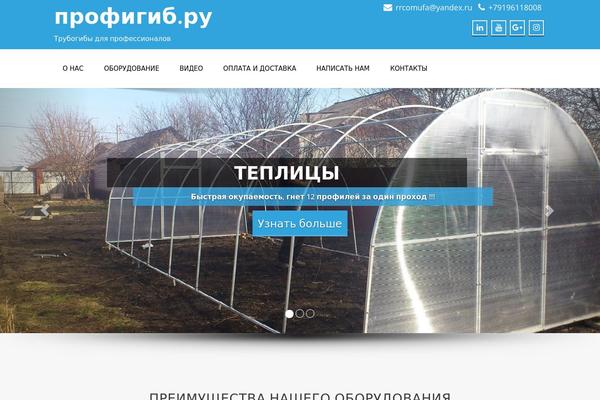 Site using MyMail plugin