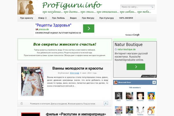 Magazin theme site design template sample