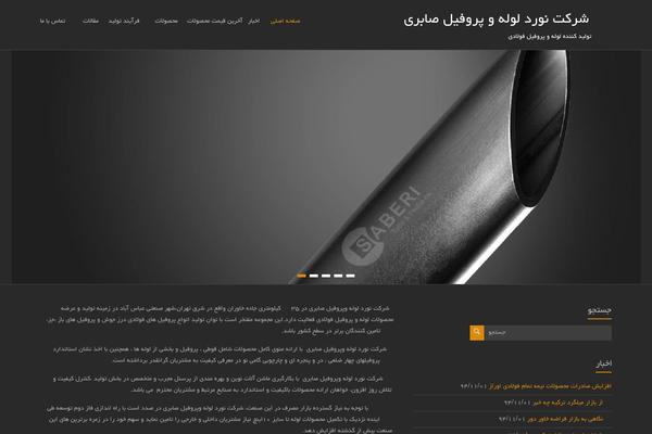Site using Wgl-extensions plugin