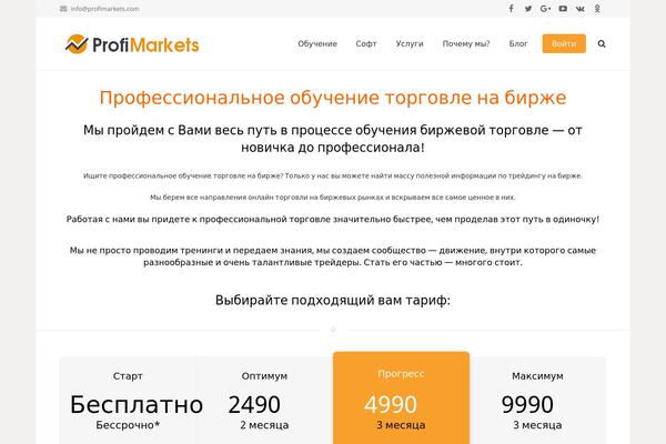 Site using Goodlayers-lms plugin