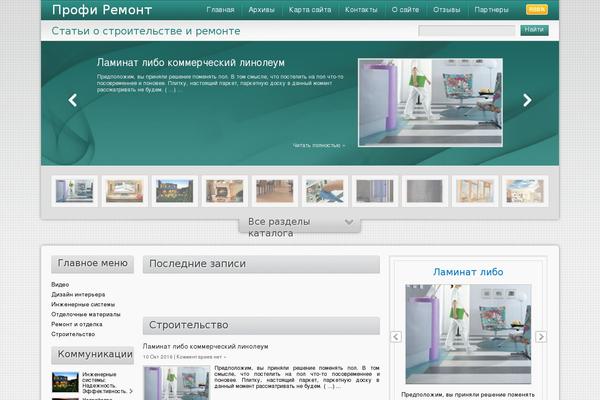 HappenStance theme site design template sample