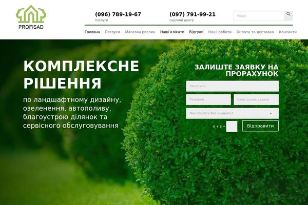 Site using Advanced-woo-search plugin