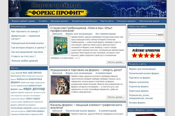 Reboot theme site design template sample