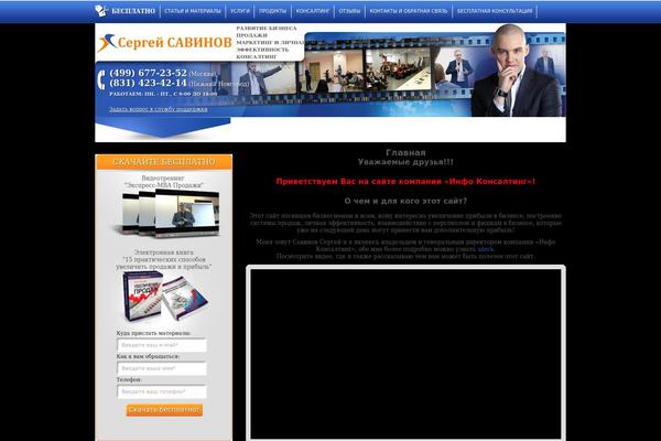 Master theme site design template sample