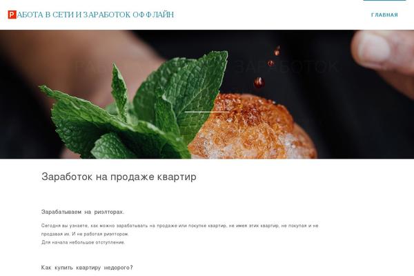 Fluida theme site design template sample