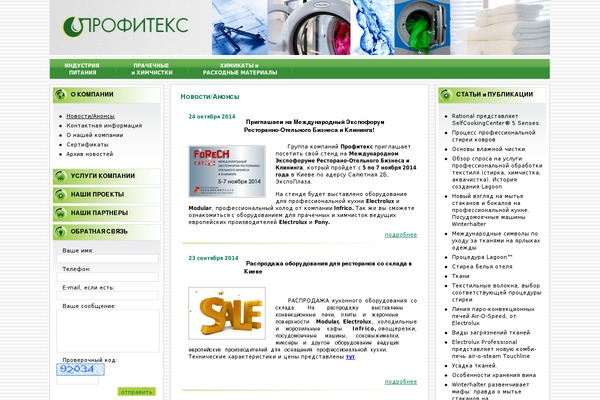 Site using Buyoneclick-wc plugin