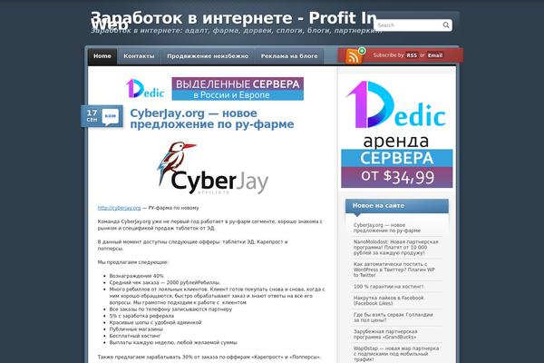 Cl theme site design template sample