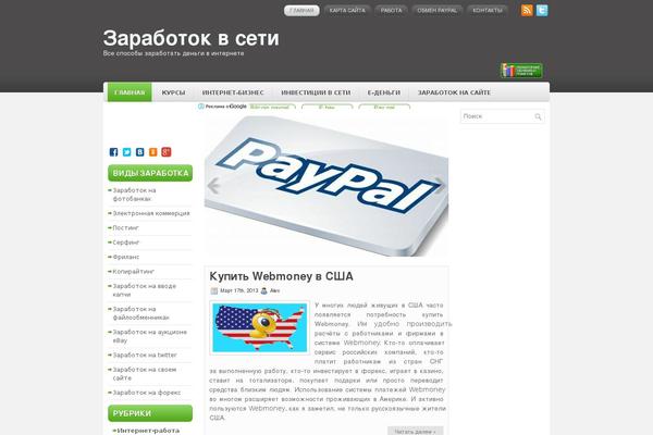 Ecommerce theme site design template sample