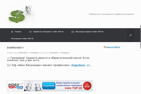 Site using Easy Spoiler plugin