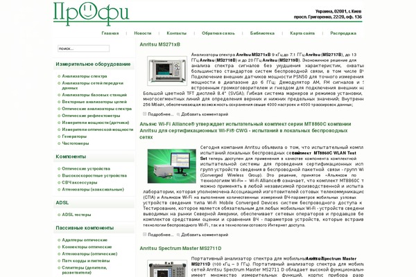Site using Bsuite plugin