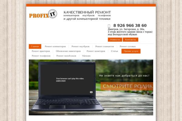 InfoWay theme site design template sample