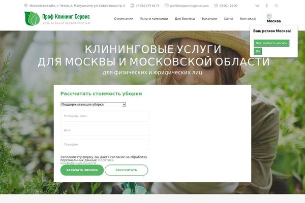 Site using Ql-cost-calculator plugin