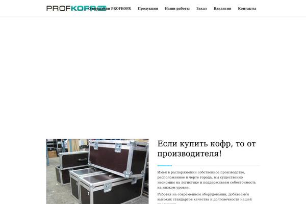 Aria theme site design template sample