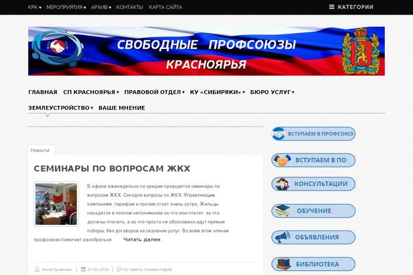 Supernova theme site design template sample