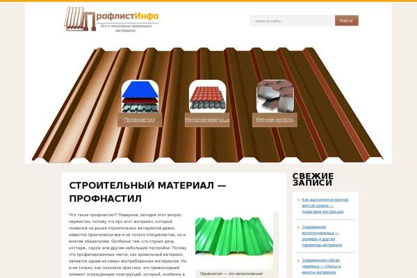 Site using Perelink plugin