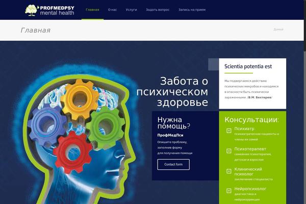 BeTheme theme site design template sample