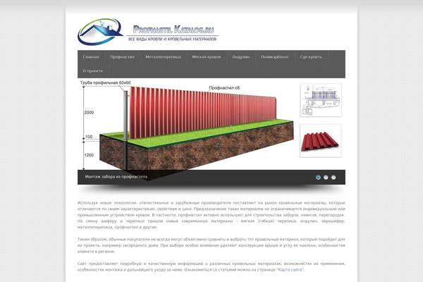 Wp-product theme site design template sample