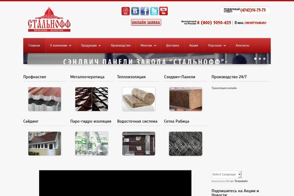 Site using Russiahtmlmap plugin