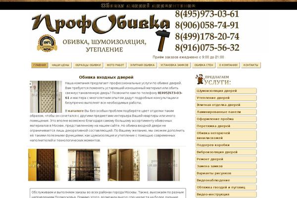 Newzeo theme site design template sample