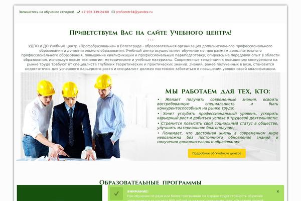 Site using Woocommerce-catalog-enquiry plugin