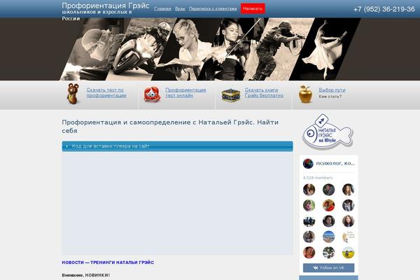 Site using Elementor-contact-form-7 plugin