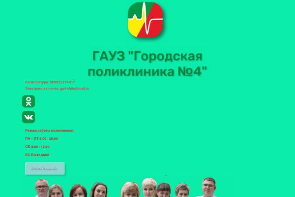 Site using Question-answer-faq plugin
