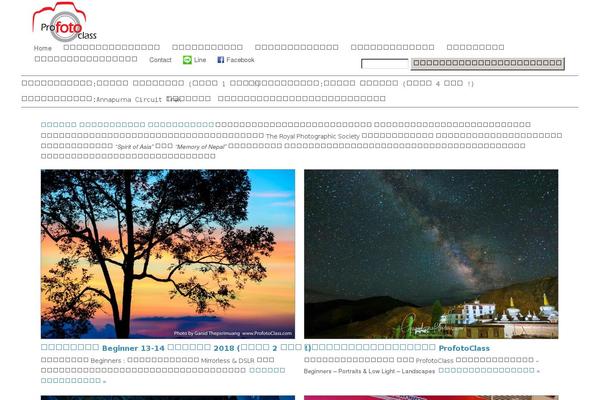 Site using Cforms plugin