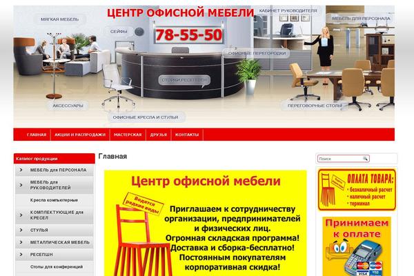 profpenza58.ru site used Greenlife1