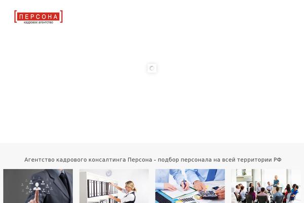 Site using Jobhunt-apply-with-facebook plugin