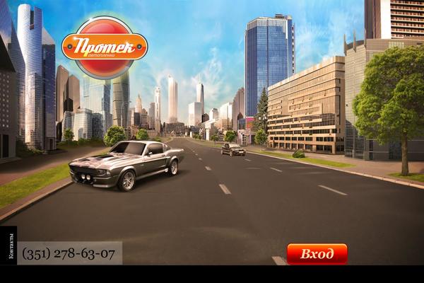 profplenki.ru site used Protek