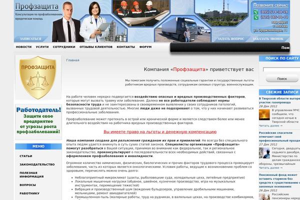 Site using Wp_testme plugin