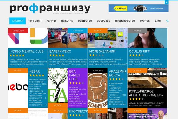 Puzzles theme site design template sample