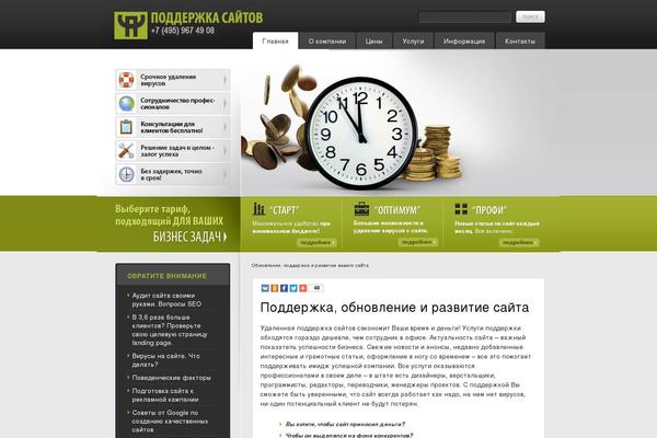 Theme928 theme site design template sample