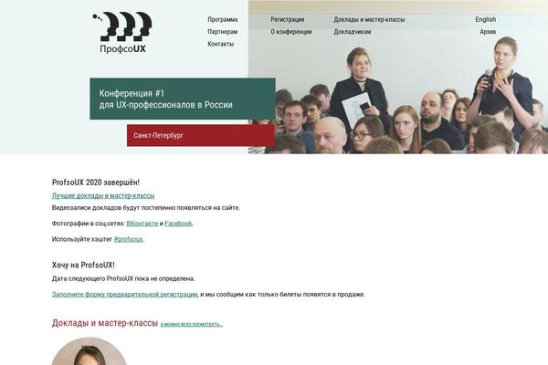 profsoux.ru site used Px21