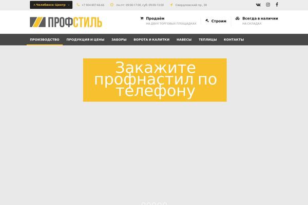 Realfactory theme site design template sample