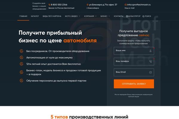 Site using Add-search-to-menu plugin