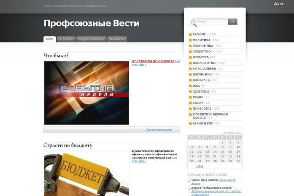Fusion theme site design template sample