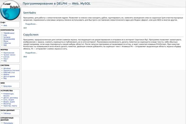 Site using Easy Spoiler plugin