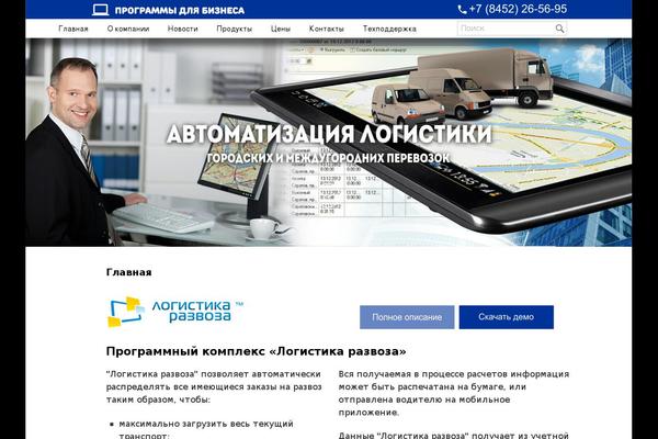 Site using Smooth Scroll Up plugin