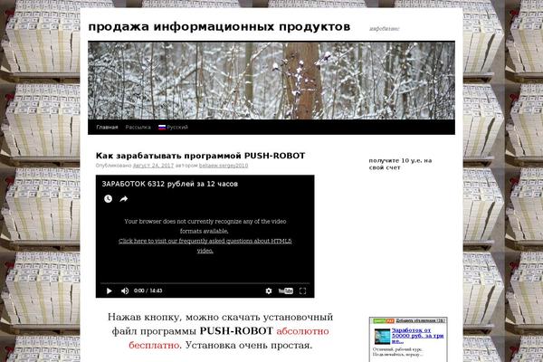 Site using WordPress Tooltip plugin