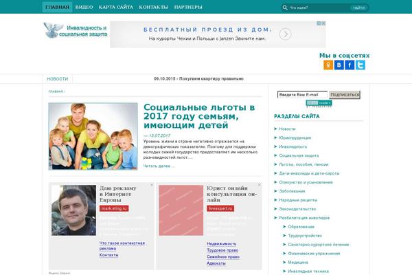 Site using Custom-blocks plugin